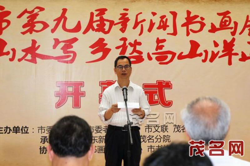 暨南大学新闻与传播学院原院长,博士生导师蔡铭泽教授致辞