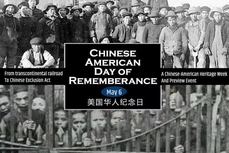 135年了,这个国家《排华法案》的幽灵是否依然在华裔头上徘徊?