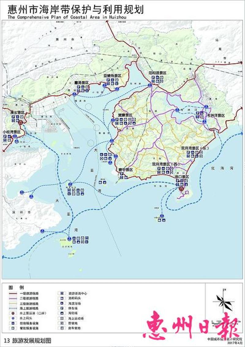 海岸城到欢乐海岸_海岸带_一张带娇, 一张带珊, 一张带影的3闺蜜头像