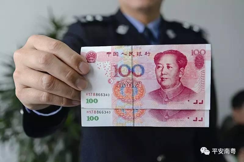 中国十大传销币