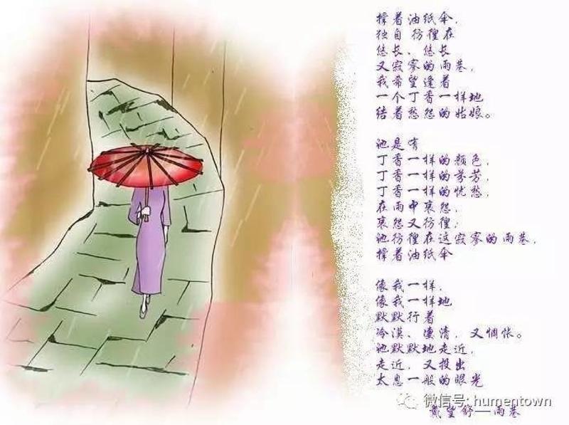 《雨巷》 虎门学生自导,自演,编制的"网红"视频!