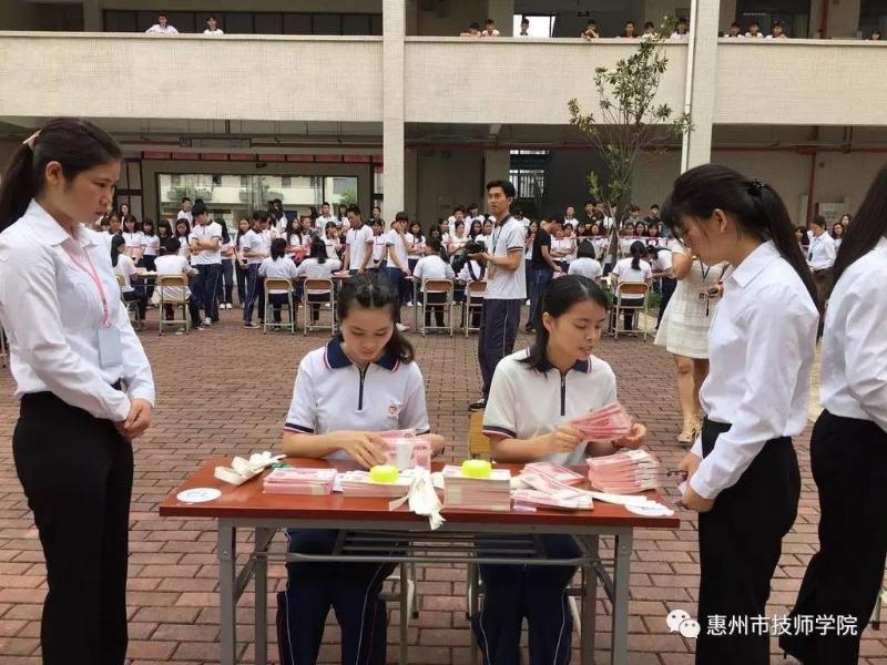 惠州市技师学院"2017年科技·技能节 诚邀您来观摩参与