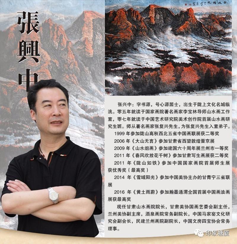 你能得到答案,在"山水轻音—张兴中山水画精品展"里想知道诗词赞颂