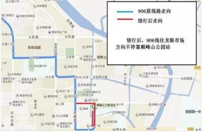 因南国路施工,一期工程将影响10条公交线路.