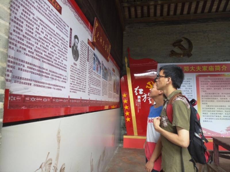 游客参观东江纵队抗日联络点暨大旗头村“红色驿站”。