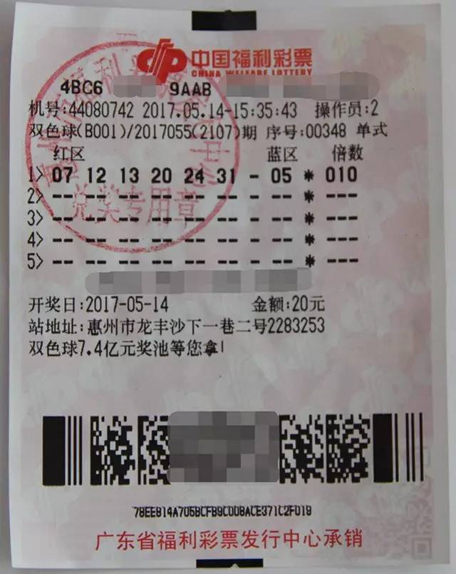 2025年湖北省体育彩票半年工作总结会召开-焦点短讯百家乐- 百家乐官方网站- 百家乐APP下载