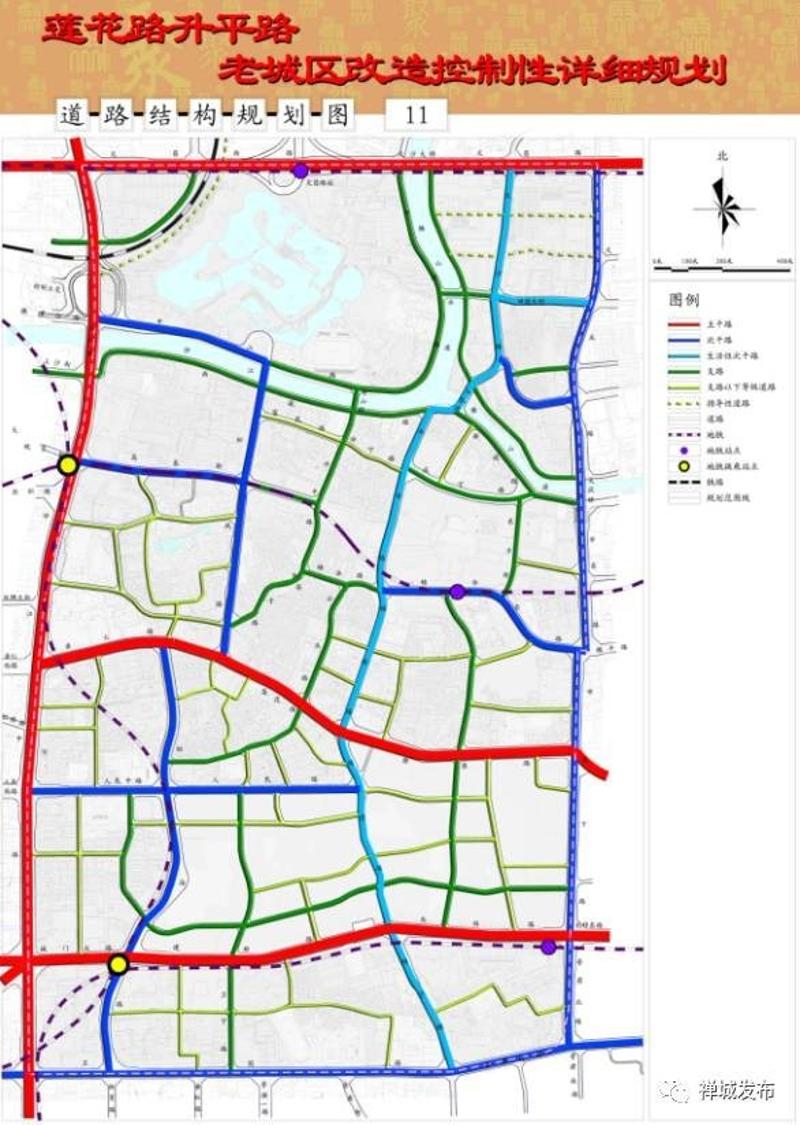 安路—福禄路—福贤路—福宁路,次干路文庆路—市东路