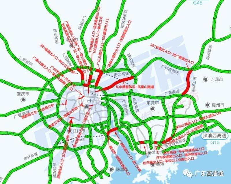 佛山市,深圳市,惠州市等,路段为莞佛高速,广清高速,沈海高速广州支线