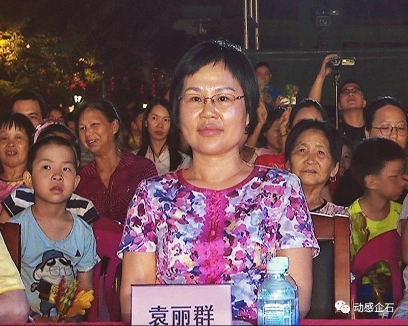 镇委书记袁丽群,市公安局党委委员,政治部主任何澄彪,镇人大主席麦阳