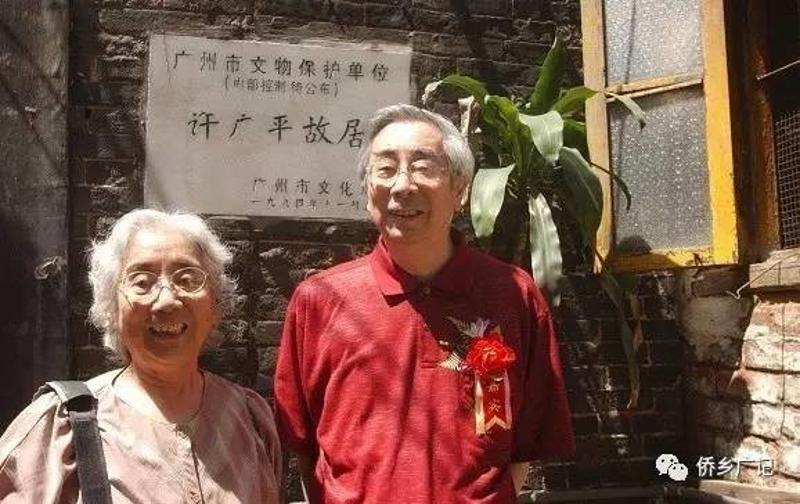 △2006年9月，鲁迅与许广平之子周海婴携夫人首次回到母亲祖居广州许地，参加许地名人故宅挂匾仪式。