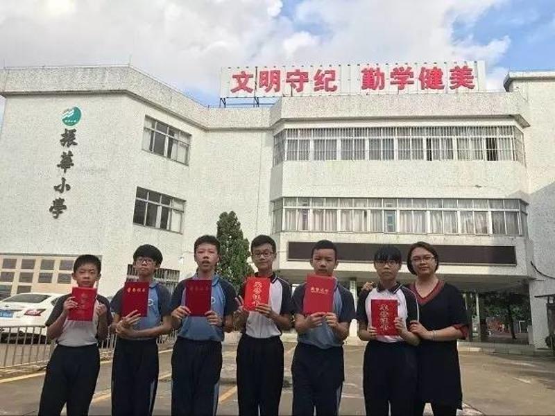 【喜讯】容桂育美教育集团振华小学参加顺德区小学数学创新能力比赛