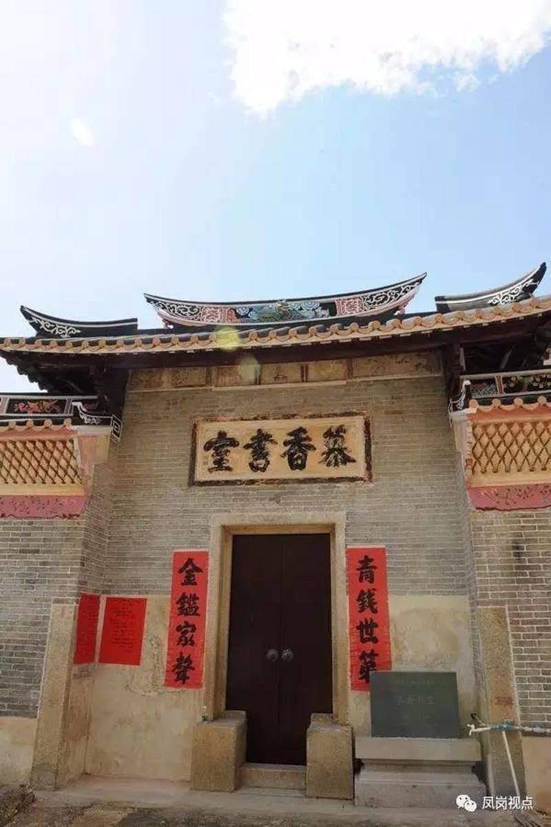 凤岗这两座古建筑修好啦!世界那么大,先来这里看看!