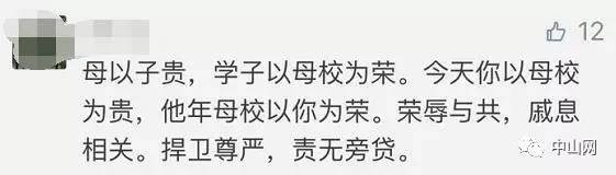 中山市电子科技大学代码_电子科技大学中山学院代码_中山科技电子大学是几本