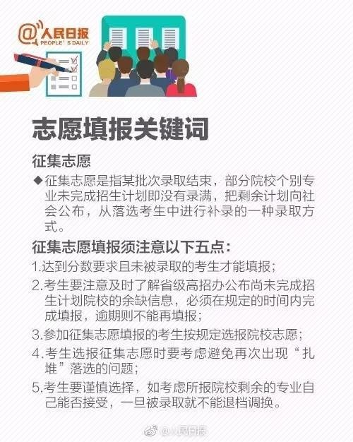 广东高考成绩查询_高考查询广东成绩怎么查_高考成绩查询入口广东