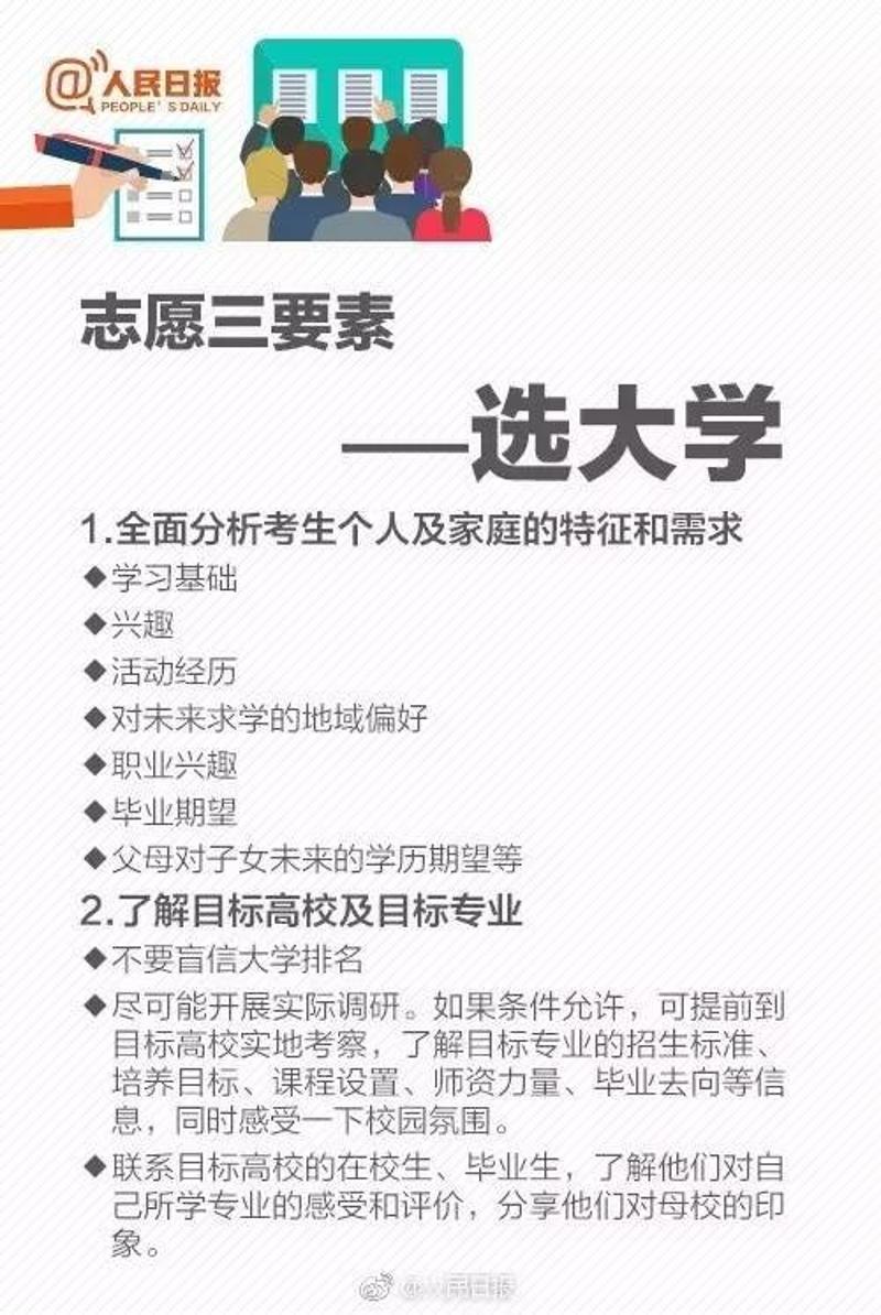 高考查询广东成绩怎么查_高考成绩查询入口广东_广东高考成绩查询