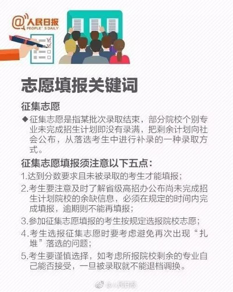 广东高考成绩_成人高考广东成绩_高考广东成绩公布时间