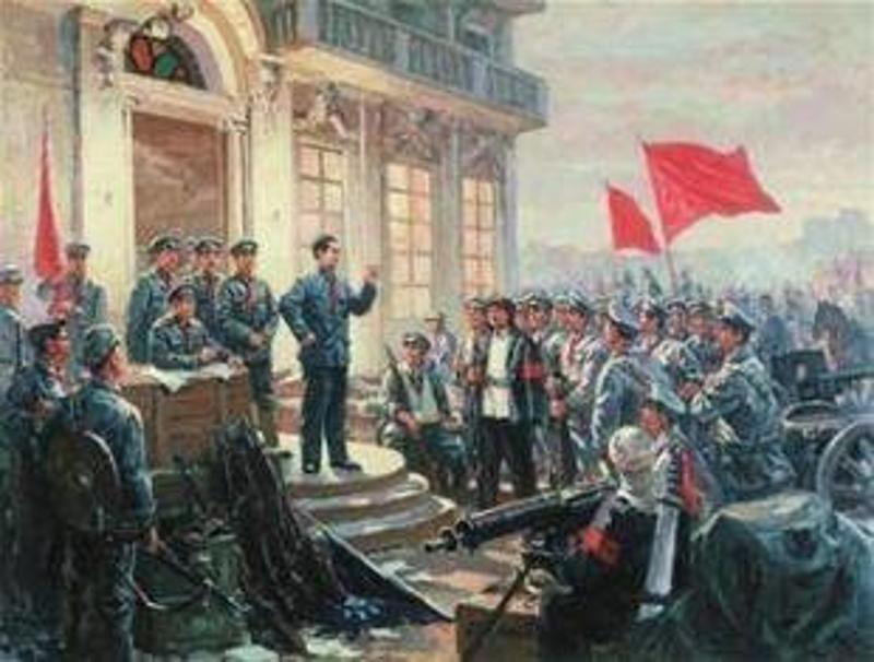 1924年 标志着国共两党第一次合作正式形成的国民党第一次全国代表