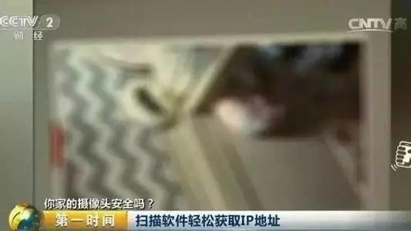 【讨论】你正在被偷窥?大量摄像头遭入侵,公民隐私权谁来保护?