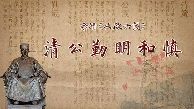 北宋名臣余靖后人扎根龙岗近300年,遵循先祖训戒传承清廉家风