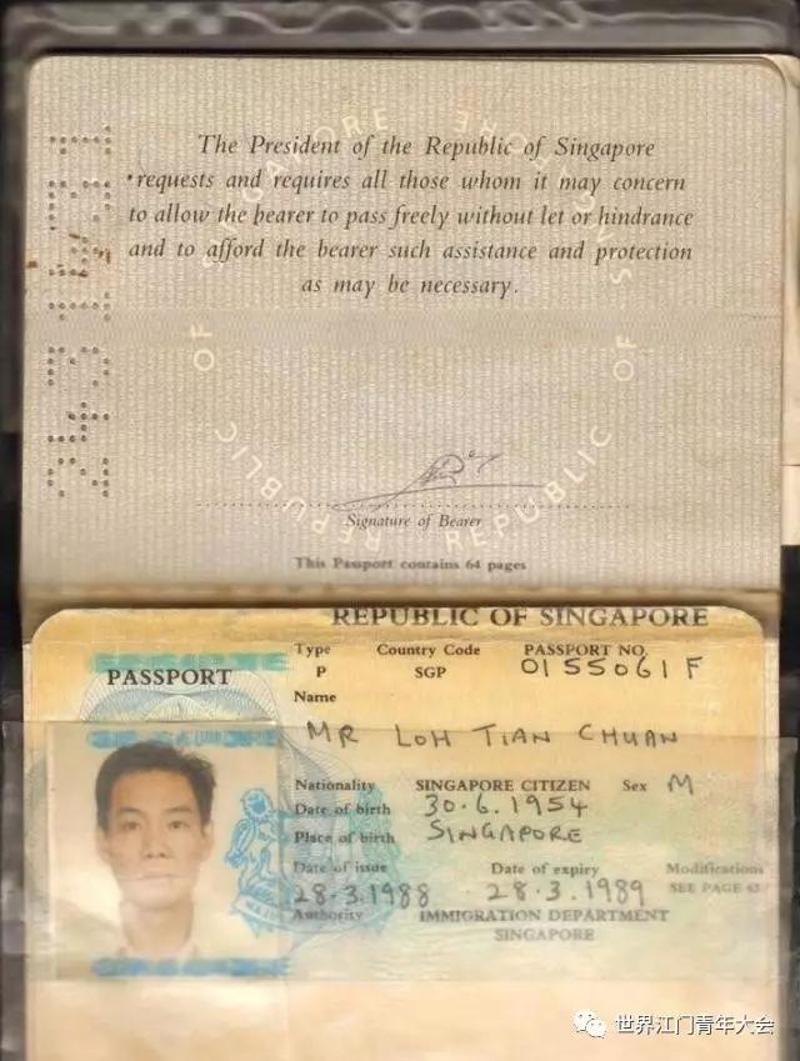 图为1988年新加坡移民部门签发的护照,国籍已经成为新加坡.
