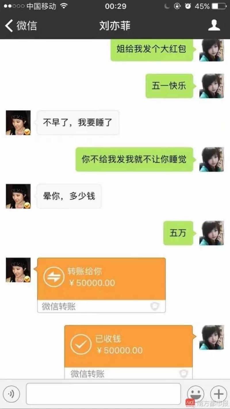 qq空间自称格格,"热巴"都痴迷她,结果有人被骗财骗情