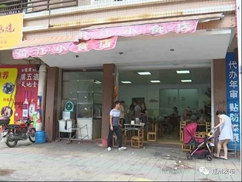 这些店铺行为,实在有损连州形象!市民强烈要求重点整治