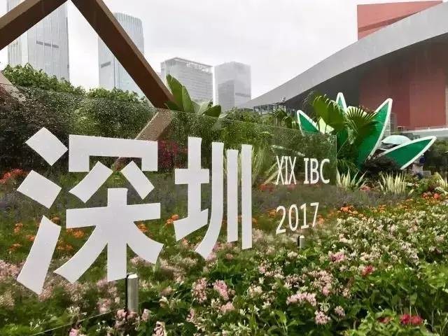 象征深圳向世界发出"关注植物,关注未来,美丽深圳欢迎您"的邀请