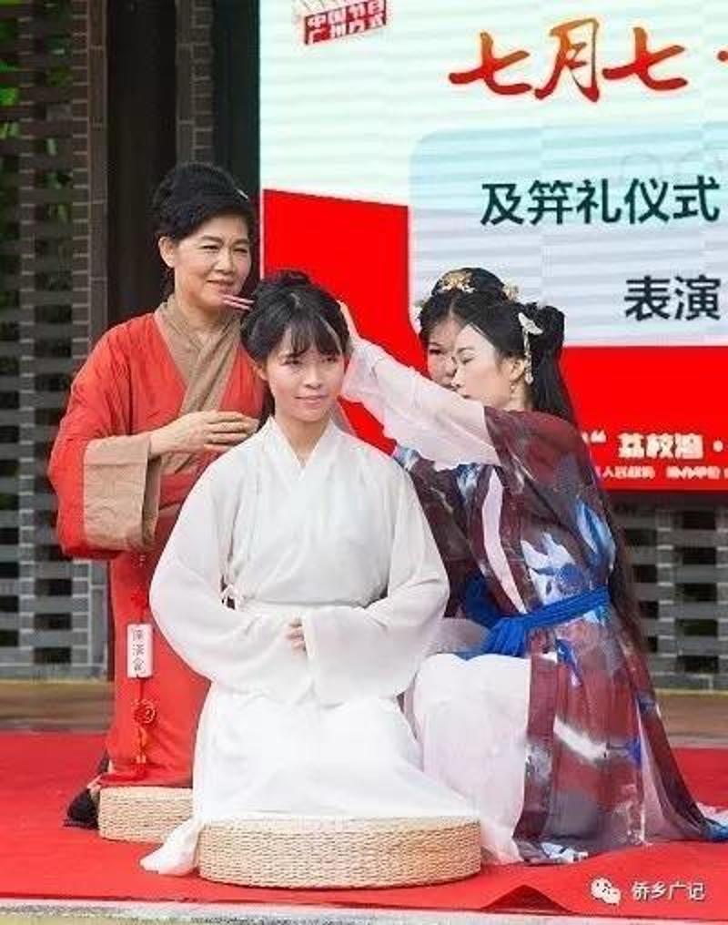 拜七姐,及笄礼……广州荔枝湾上演女子成人礼!七夕非情人节?