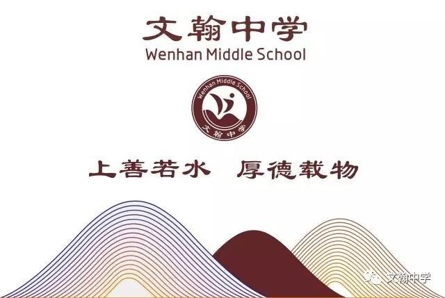 桂城最大公办初中文翰中学开学,高大上的校园设施羡煞旁人!