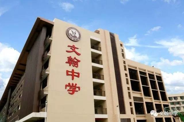 桂城最大公办初中文翰中学开学,高大上的校园设施羡煞