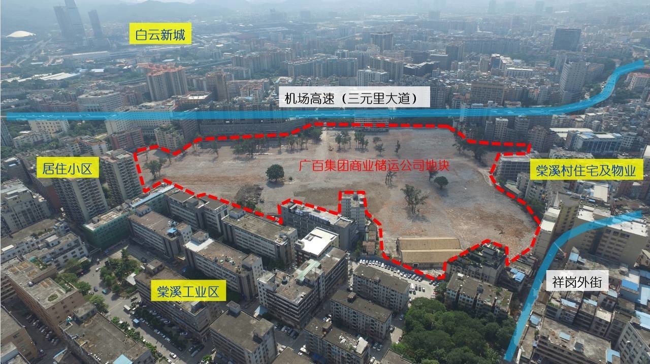 如上图所示,该地块南临三元里大道,东临白云新城,西临棠溪村,面积10.