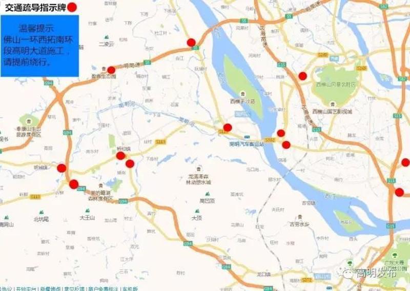 路线二:(南海九江,顺德龙江区域)325国道-沈海高速广州支线(广佛,佛