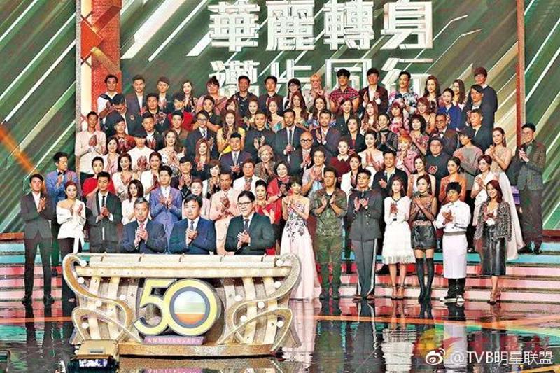 tvb50周年台庆亮灯:四大台庆剧,八档台庆综艺,不用担心剧荒了