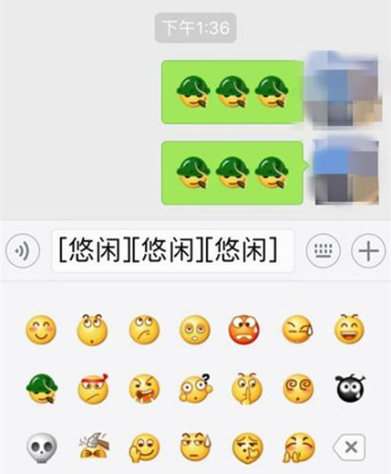 微信还保留着原有的吸烟表情.来源:微信截图