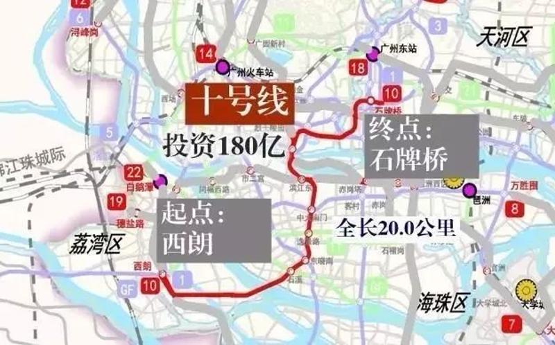 7条地铁招标 11条有轨电车建设,出行将