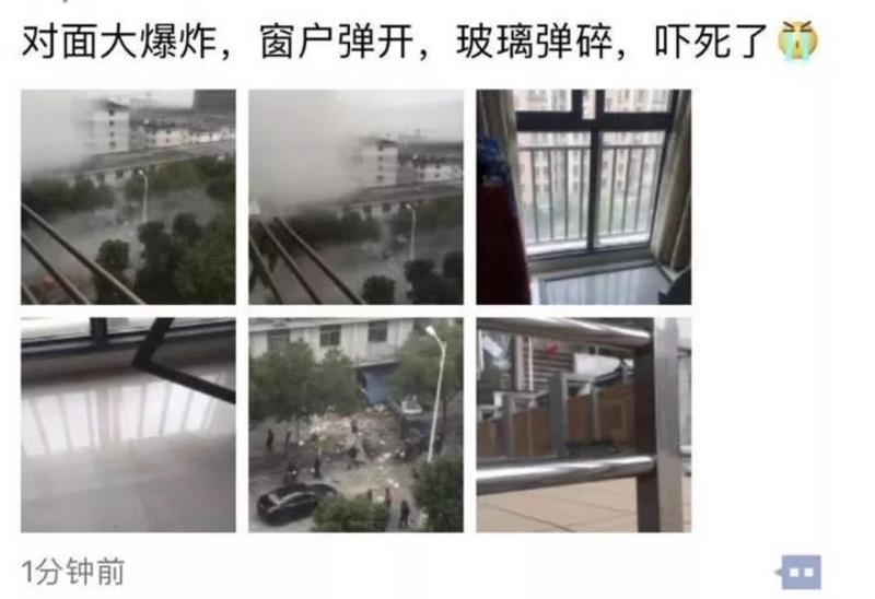 浙江宁波发生爆炸,房屋倒塌,附近住户玻璃,楼板被震落!