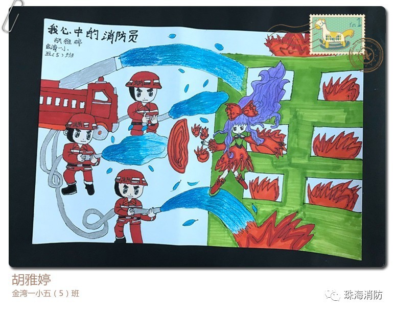 全市小学及幼儿园开展珠海市"我是小小消防员"儿童消防绘画竞赛活动