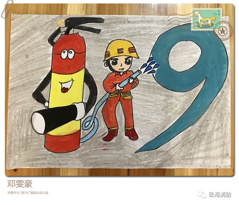 第二届"我是小小消防员"儿童绘画大赛 开始投票啦!