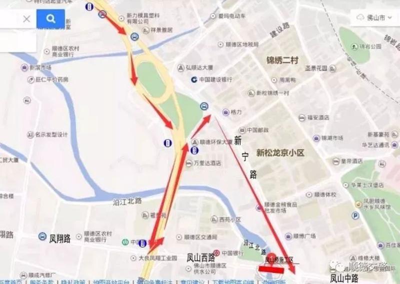 绕行路线:105国道——凤翔路口(掉头)——105国道——(由新宁公园旁