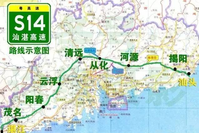 汕湛高速公路清远至云浮