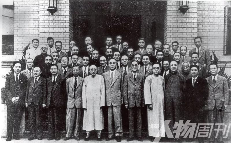 1948年中央研究院院士大会,前排左起:萨本栋,陈达,茅以升,竺可桢