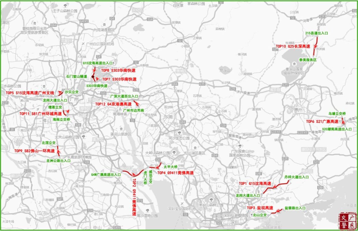 g15沈海高速,g9411莞佛高速,盐坝高速,s15沈海高速广州支线,s21广惠