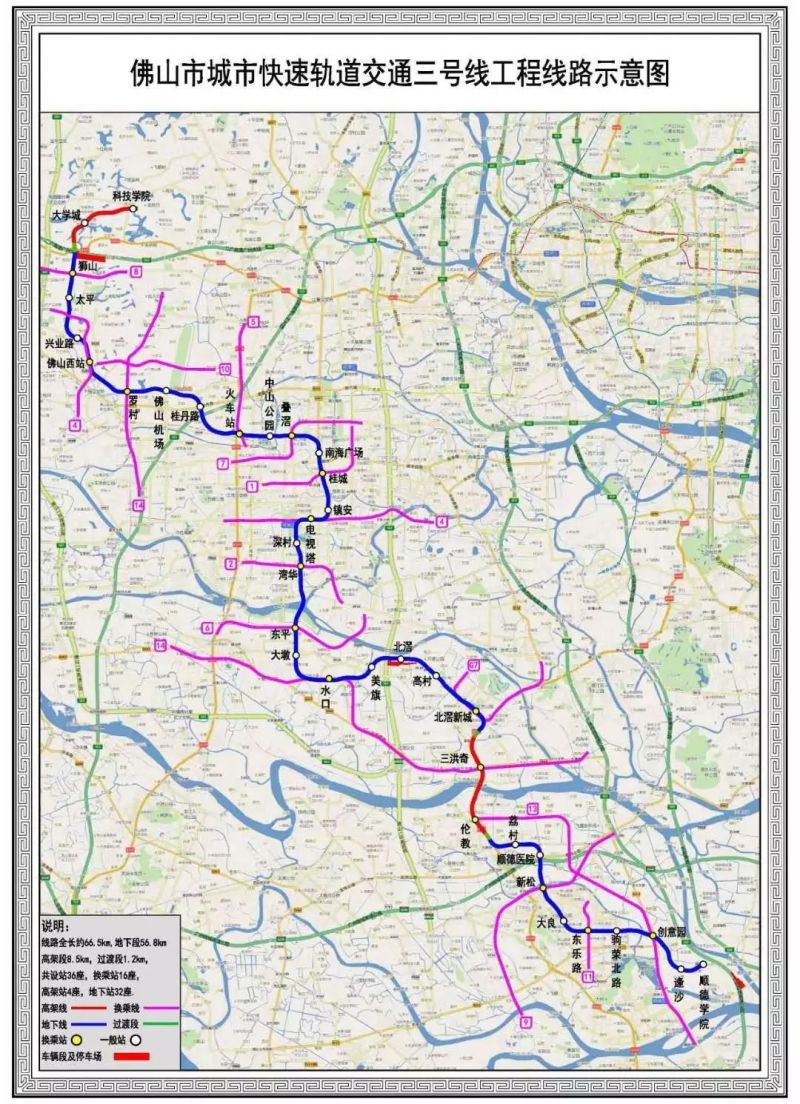 新增七条单行线,二号线一期贯通…佛山交通有这些新变化