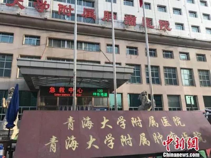 图为青海大学附属医院急救中心. 胡贵龙 摄