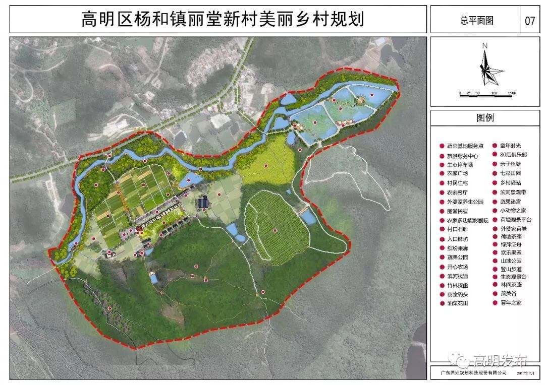 高明乡村最新规划图曝光!你的村子将变成什么