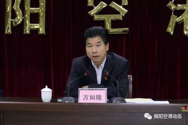 方如隆强调,全区各级党组织要深化思想认识,切实增强新形势下抓基层