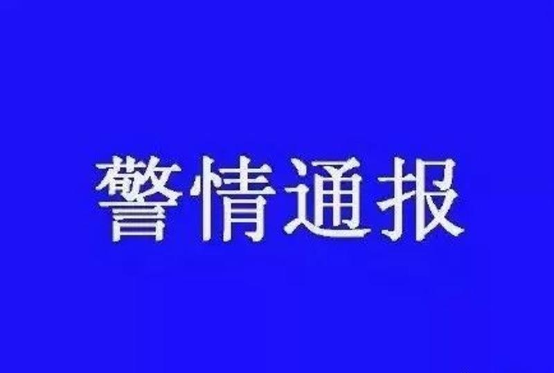 2018年2月16日16时55分许,佛冈县迳头镇发生一起致人死亡的交通事故.