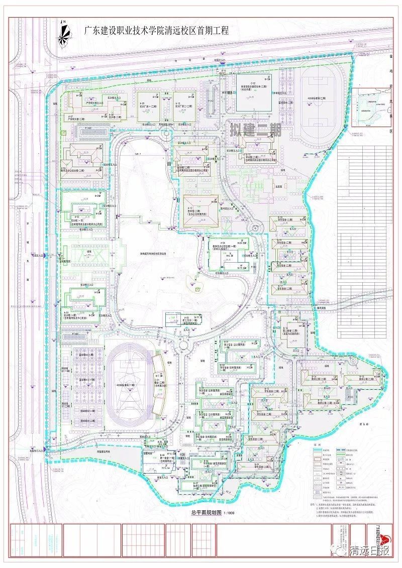 图片来源:清远市城乡规划局 学院清远校区位于清远市清城区省级职业