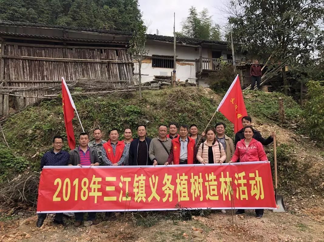 为配合"云上瑶家"项目建设,三江镇组织干部职工,村委干部,内田村民共