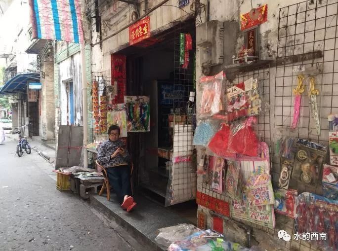 老街记忆 | 儿时人民路的青松冰室和中山路的豆腐花